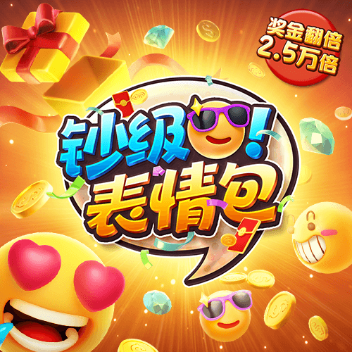 威斯尼斯wns2299cn官网版