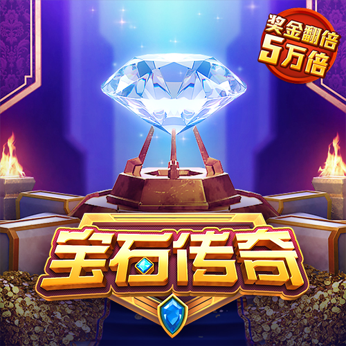 半岛入口app