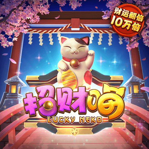 73882必赢游戏
