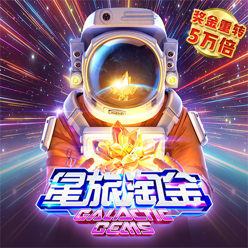 金沙集团app最新版
