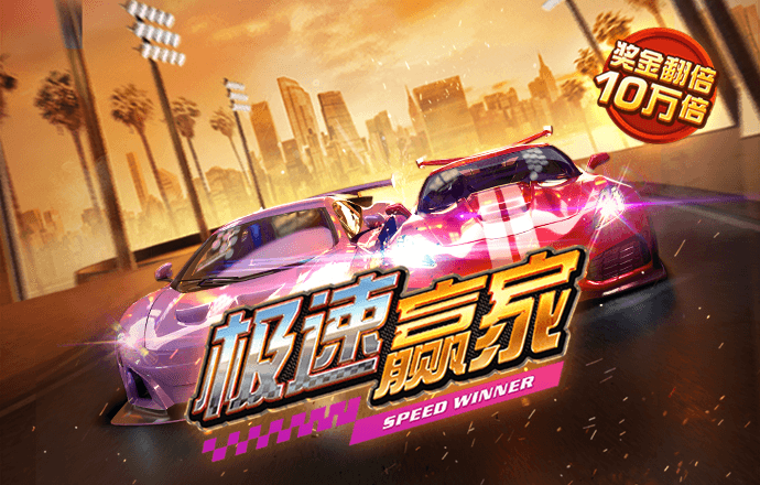 南宫28