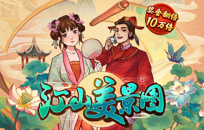 乐宝体育app官方下载