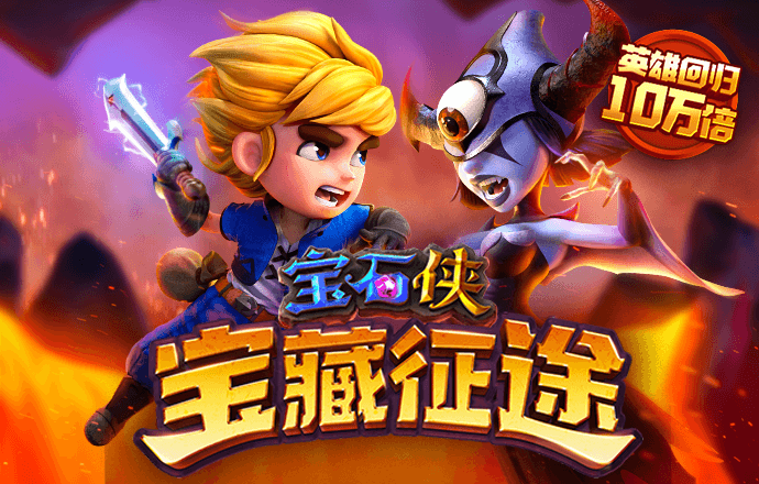 爱体育登录入口