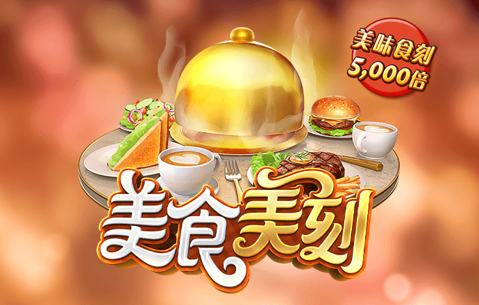 皇冠体彩app官方网站