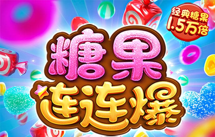 多宝体育官方下载