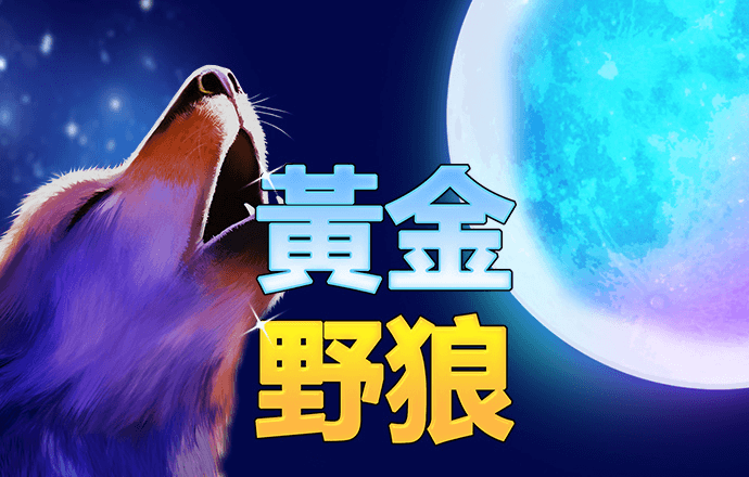 特邀注册彩金28