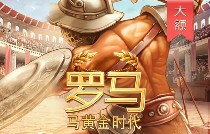 皇冠welcome登录手机版下载