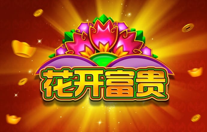 c7娱乐模拟器