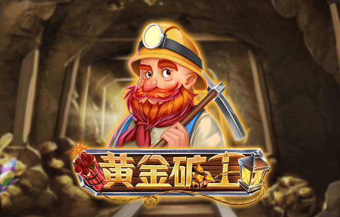 c7电子游戏app