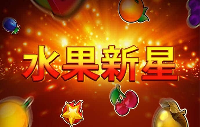 新澳门内部一码精准公开