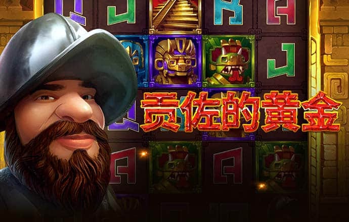 Qy球友会官网下载截图3
