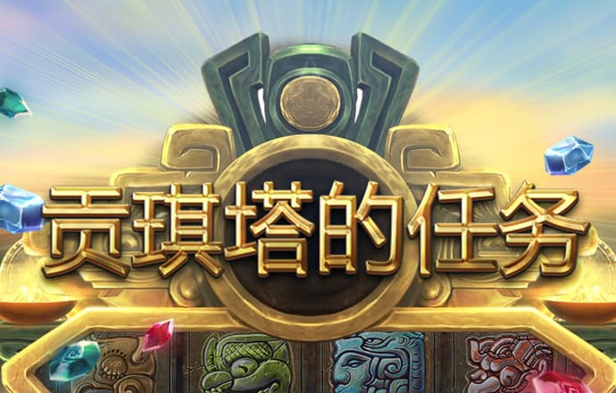 威尼斯登391棋牌ios版本更新内容