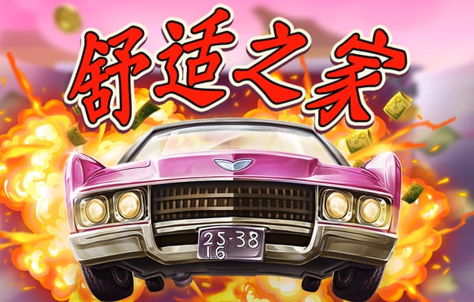 半岛体彩下载