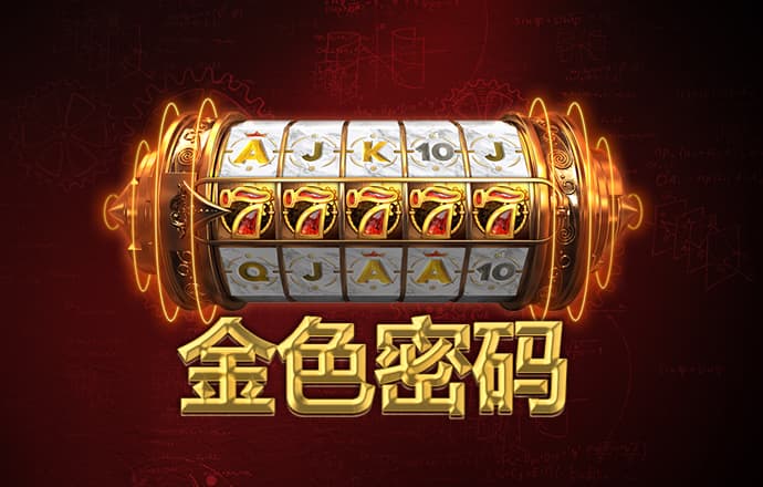 天博tb体育