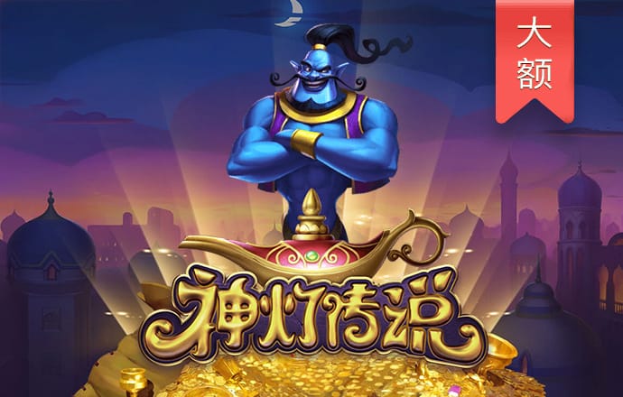 新澳门内部一码精准公开网站