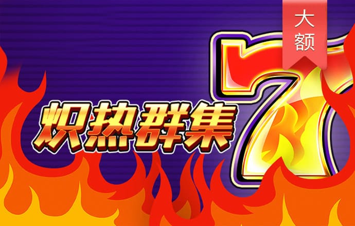 365国际速发平台登陆